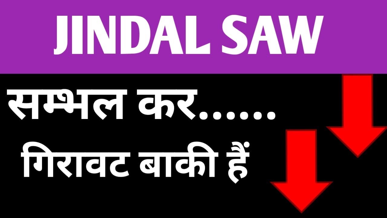 Jindal Saw Share Latest News Today 🔴 Jindal Saw//