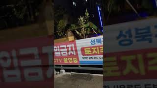돌곶이역에서 장위뉴타운4 까지