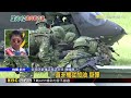 漢光42！陸航三型直升機「野外整補」掛彈熱加油@newsebc