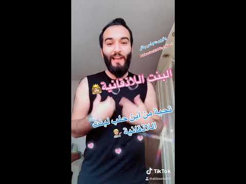 البنت اللاذقانية اجمل حالات وتس اب عن البنت اللاذقانية اجمل كلام عن البنت السورية 