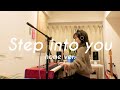 Step into you (home ver.) / nikiie