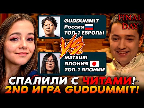 Видео: ВТОРАЯ ИГРА ФИНАЛА ТУРНИРА BETBOOM! СПАЛИЛИ С ЧИТАМИ! /Guddumpog Hearthstone Guddummit