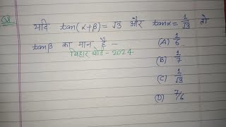 यद Tphabeta 3 और Tpha 13 त Tanbeta क मन ह... ककष 10 गणत तरकणमत