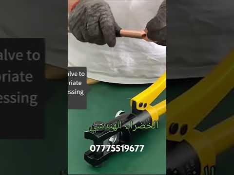 افضل كابسة ترامل هايدروليك اصليه بل سوك و توصيل مجانا اكسبلور