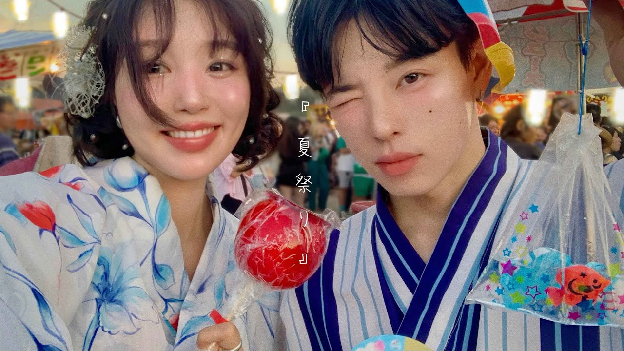 여름밤의 낭만으로 가득했던 일본인 남자친구와 불꽃축제vlog🏮(일본 미용실에서 헤어세팅&유카타 대여👘, 복숭아메컵 GRWM, 치이카와 불꽃세트)