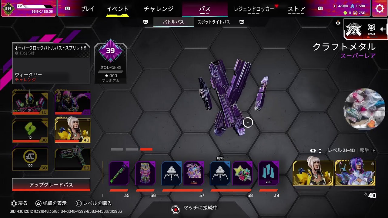 #3マックのゲーム実況apex配信