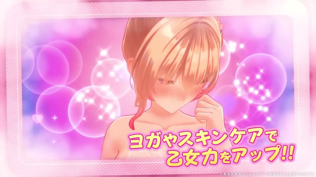 へべれけ ばにーがーでん Merry Bunny Garden switch セクシー酔っ払い帰宅アクション『へべれけ ばにーがーでん』は