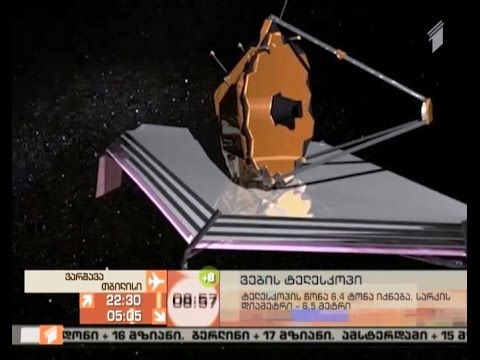 ვიდეო: როგორ იღებს სურათებს ჰაბლის ტელესკოპი?