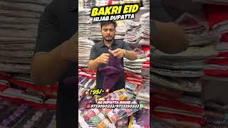 😱Just ₹95/- Work Hijab Dupatta Special Bakri Eid Offers #hijab #wholesale #dupattaonline