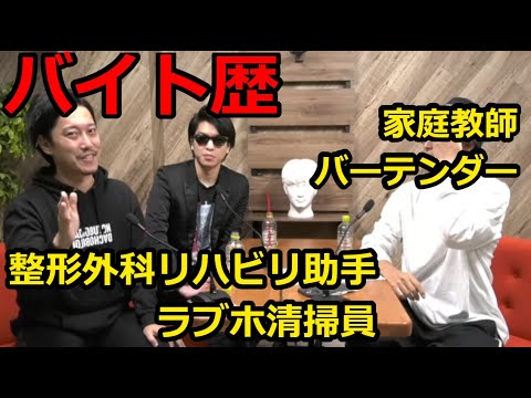 【ピザラジオ】ラブホバイトでメンタルを鍛えた布団ちゃん【2022/11/9】