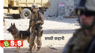 Megan Leavey 2017 War/Drama  Review/Plot in Hindi &amp; Urdu