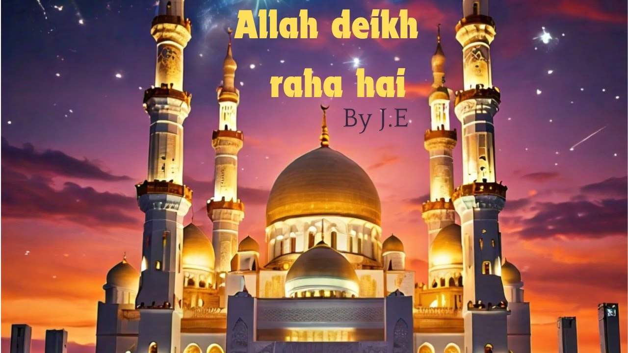 Allah deikh raha hai | fairytale story| moral story|#wisdomtoons # ...