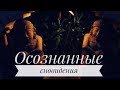 Осознанный сон! Самая лучшая медитация - гипноз с женским голосом 🙏 Бинауральные ритмы, музыка!