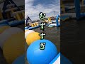 この棒回るからね？？ #shorts