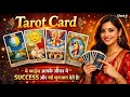 Professional Tarot Card class 08 | The Moon,The Sun,The Tower, The World | Tarot Card Reading 