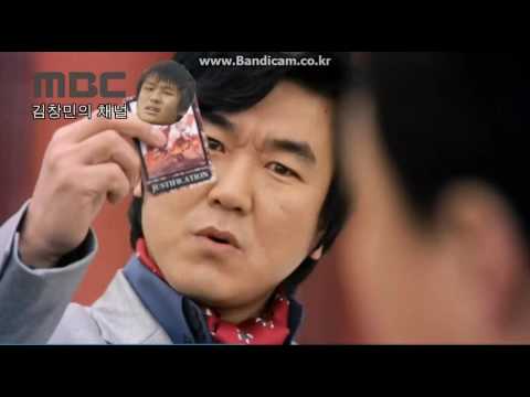 2012 MBC 더킹 오프닝