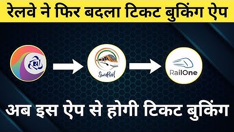 Indian Railway Launch New Super App RailOne | RailOne Tatkal Ticket Booking | #IRCTC #railone