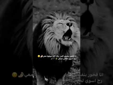 انا فخور بنفسي وإذا الله سهلها معي رح اسوي لحالي تمثال