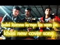 Balei kumne ia nga Ka wan jia|| khasi new song || guiter cover|| chords