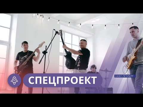 Твои люди, Якутия: