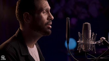 سورة #ق .. القارئ المنشد | محمد جمال |