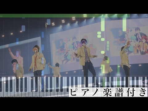 ご卒業おめでとうございます。-卒業 edition-【ピアノ楽譜】