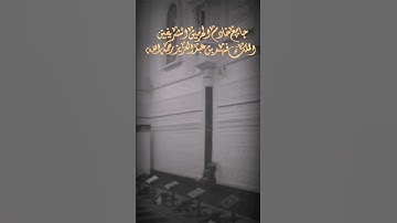 تلاوة من سورة السجدة للقارئ الشيخ :: عبدالعزيز بن صالح الزهراني .