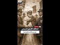 الأمير إدريس السنوسي يشكل جيشًا ويتحالف مع الإنجليز والفرنسيين لدحر الاحتلال الإيطالي في ليبيا