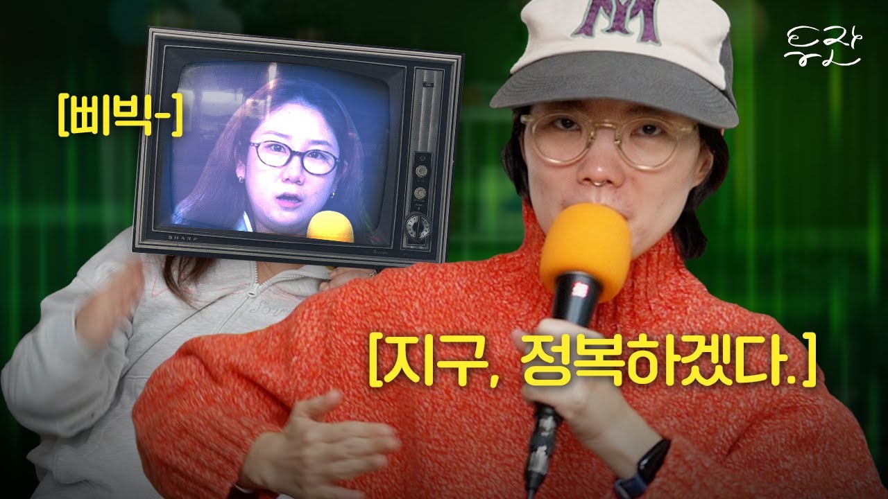 77화 Ai 잘 쓰고 있나요? 인공지능 특집!