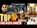 Top 15 big news of bollywood  11th april 2024  sikandar bmcm maidaan