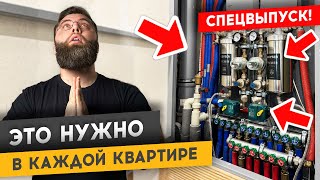 ВСЕ О САНТЕХНИКЕ ЗА 50 МИНУТ - СТАНЬ УМНЕЕ СВОИХ МАСТЕРОВ И ПРОРАБА ! Спецвыпуск #сантехника