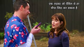 Harold And The Purple Crayon (2024) Movie Explained in Hindi | STARFTLOVE