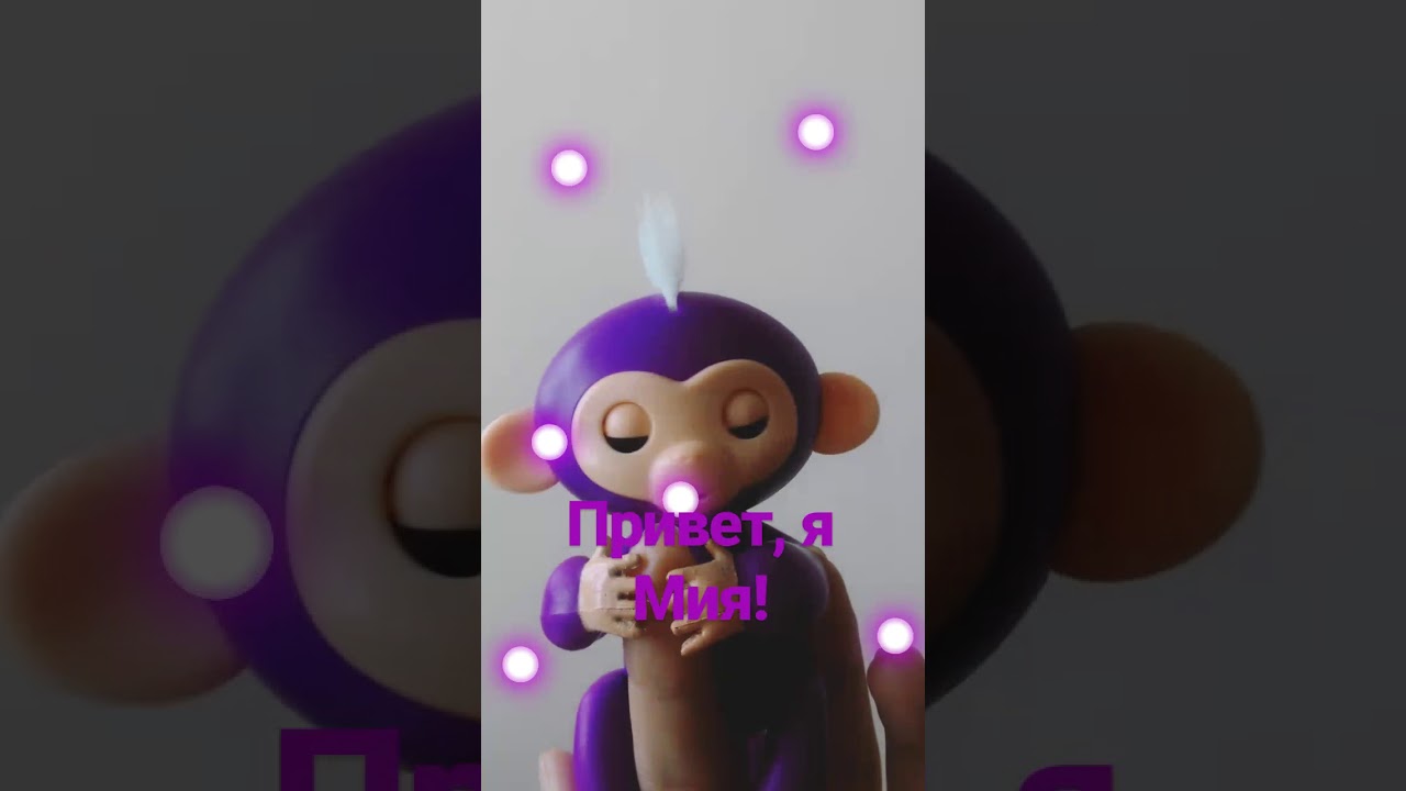 Fingerlings Baby Monkey  Sweet  Kiss