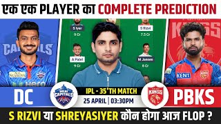 DC vs PBKS Dream Team, DC vs PBKS IPL 2026 Match Prediction, DC vs PBKS Match Dream Team Prediction