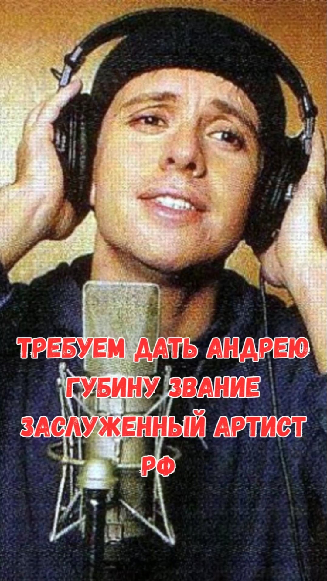 Текст Песни Андрея Губина Дрочит Правая Рука Текст Песни Андрея Губина Дрочит Правая Рука