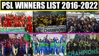 PSL Winners List From 2016-2022 | Pakistan Super League Full Winners List From 2016-2022 | Winners | screenshot 1