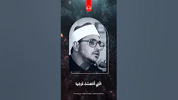 نوادر التلاوات للشيخ الشحات انور سورة التحريم ومريم إبنة عمرآن 