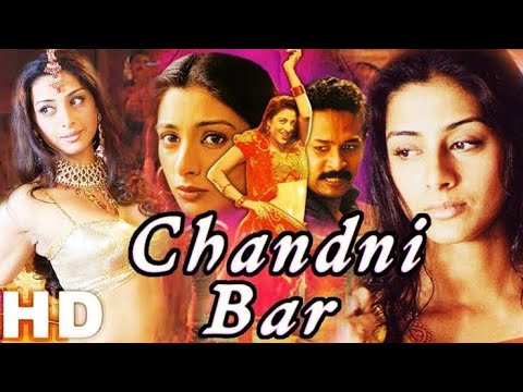 chandni-bar-2001-full-romantic-hindi-full-4k-1020p-hd-movie