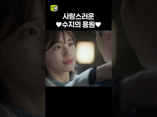 잘해줘서 고맙고, 애써줘서 고마워요????  #당신이잠든사이에