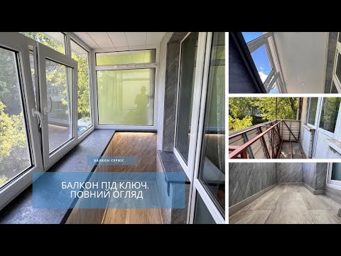 Turnkey balcony in Khrushchev. How to do it correctly and for a long time, a step-by-step review
