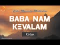 Kiirtan Sudha || kiirtan-Baba Nam Kevalam || Ananda Marga