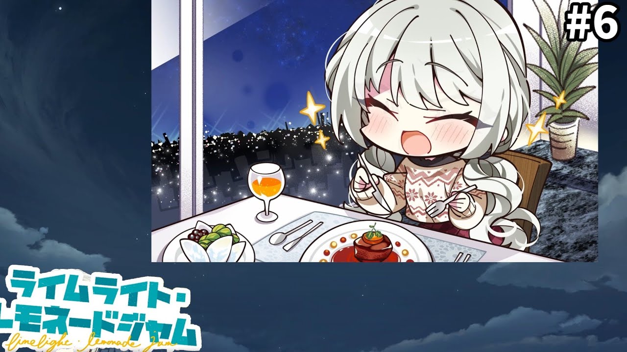 クリスマスデートの時間だ！　ネタバレ注意【ライムライト・レモネードジャム】礫川美玖個別ルート6