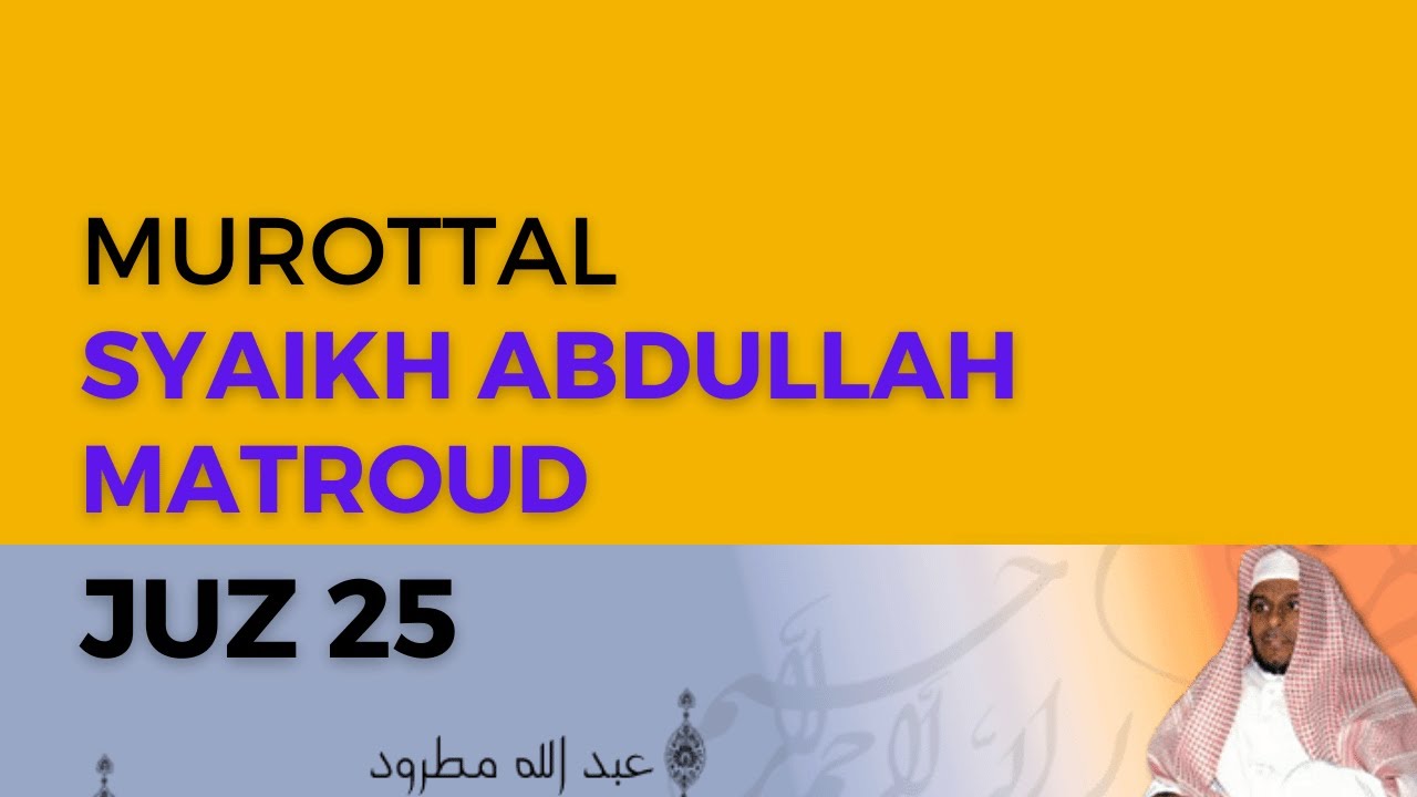 Murottal JUZ 25 Syaikh Abdullah Al-Mathrud Full With Arabic Text