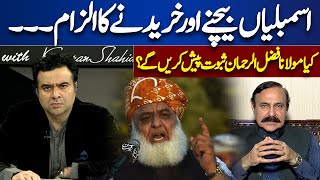 Accused Of Buying And Selling Assemblies. Will Maulana Fazlur Rehman Present Evidence? On The Front