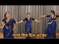 Dance i choti ke niche hai paranda i     i      i by kameshwari