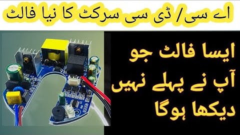 ac dc circuit repair| ac dc circuit new fault