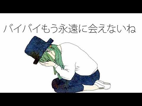 歌愛ユキ ドーナツホール Acoustic Ver Vocaloid Cover Youtube