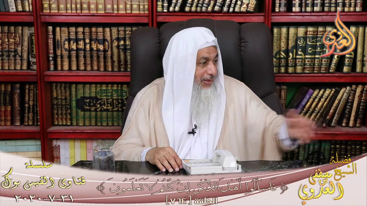 حكم اختلاط الشباب مع البنات في بيوت العيله ؟ الشيخ مصطفي العدوي