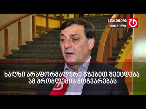 რა მოყვება აქციზის გაძვირებას?