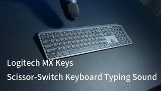 로지텍 MX Keys 펜타그래프 키보드 타건 소리 / 타건영상